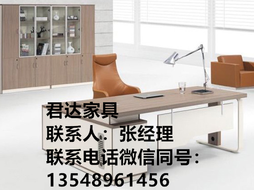 長沙辦公家具,長沙辦公家具廠,辦公家具,湖南家具公司,湖南辦公家具廠,湖南辦公家具,長沙辦公桌椅,湖南君達(dá)家具有限公司,長沙辦公家具價(jià)格,長沙辦公家具哪家好,長沙辦公家具定制,長沙辦公家具批發(fā) 長沙辦公家具,長沙辦公家具廠,辦公家具,湖南家具公司,湖南辦公家具廠,湖南辦公家具,長沙辦公桌椅,湖南君達(dá)家具有限公司,長沙辦公家具價(jià)格,長沙辦公家具哪家好,長沙辦公家具定制,長沙辦公家具批發(fā)